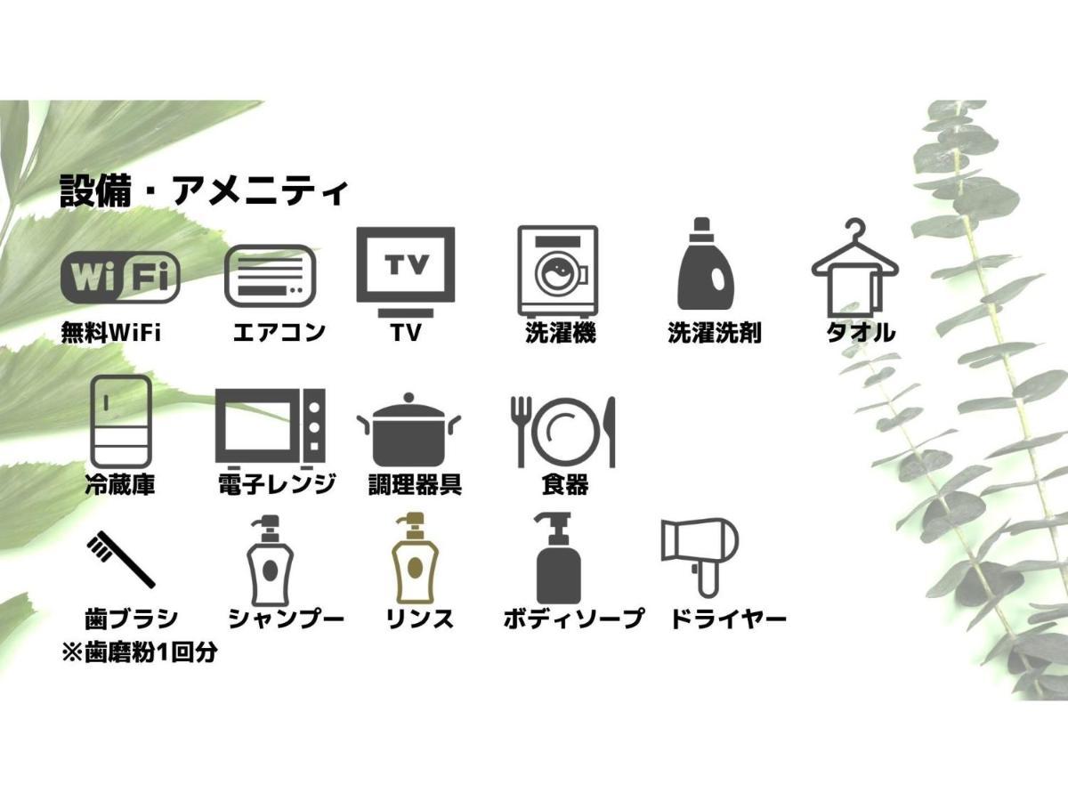 Uchi Living Stay Odori 11 Sapporo Exteriér fotografie